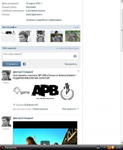 Нажмите на изображение для увеличения
Название: assa.JPG
Просмотров: 148
Размер:	51.0 Кб
ID:	40205