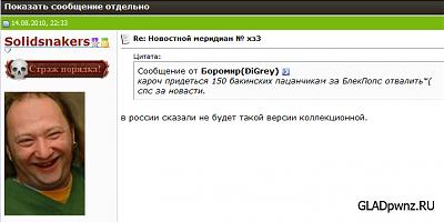 Нажмите на изображение для увеличения
Название: Untitled-3.jpg
Просмотров: 527
Размер:	70.6 Кб
ID:	4029