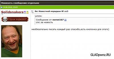 Нажмите на изображение для увеличения
Название: Untitled-4.jpg
Просмотров: 494
Размер:	66.2 Кб
ID:	4030
