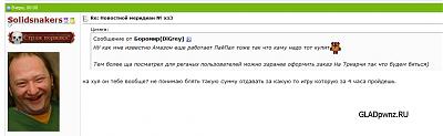 Нажмите на изображение для увеличения
Название: Untitled-5.jpg
Просмотров: 570
Размер:	96.1 Кб
ID:	4031