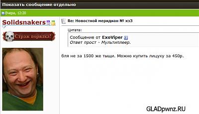 Нажмите на изображение для увеличения
Название: Untitled-6.jpg
Просмотров: 469
Размер:	65.3 Кб
ID:	4032