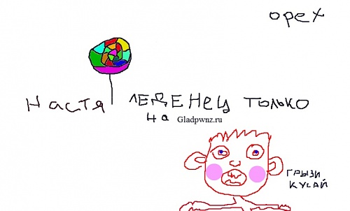 Нажмите на изображение для увеличения
Название: ggggggggggggggggggggggggg.jpg
Просмотров: 261
Размер:	51.9 Кб
ID:	40329