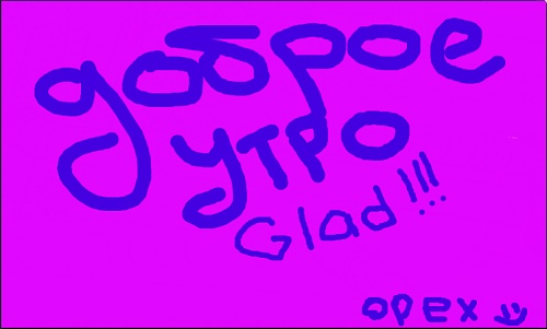 Нажмите на изображение для увеличения
Название: qqqqqqqqqqqqqqq.jpg
Просмотров: 147
Размер:	23.5 Кб
ID:	40336