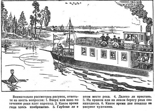 Нажмите на изображение для увеличения
Название: 1327105234367.jpg
Просмотров: 412
Размер: 98.6 Кб
ID: 40545
