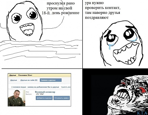Нажмите на изображение для увеличения
Название: z_3ac523ad.jpg
Просмотров: 87
Размер:	155.1 Кб
ID:	40705