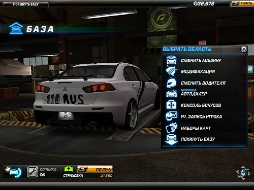 Нажмите на изображение для увеличения
Название: nfsw021.jpg
Просмотров: 96
Размер:	222.2 Кб
ID:	40737