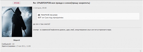 Нажмите на изображение для увеличения
Название: 2012-01-22_205545.jpg
Просмотров: 190
Размер:	20.7 Кб
ID:	40805