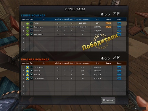 Нажмите на изображение для увеличения
Название: PointBlank_20120122_003130.jpg
Просмотров: 117
Размер:	210.4 Кб
ID:	40838