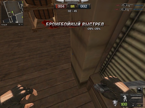 Нажмите на изображение для увеличения
Название: PointBlank_20120123_025554.jpg
Просмотров: 194
Размер:	188.6 Кб
ID:	40841