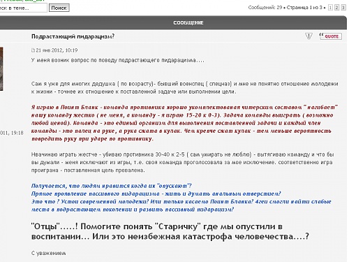Нажмите на изображение для увеличения
Название: Безымянный.jpg
Просмотров: 191
Размер:	21.6 Кб
ID:	40865
