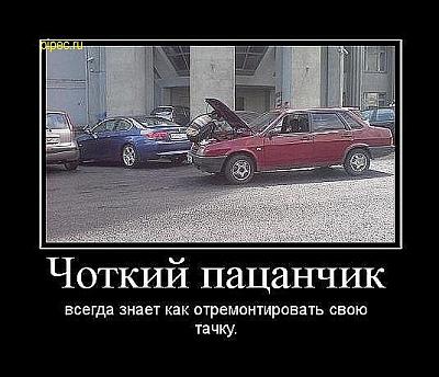 Нажмите на изображение для увеличения
Название: x_9d7d2b9e.jpg
Просмотров: 196
Размер:	55.7 Кб
ID:	4092