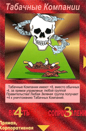 Название: табак ебаpsd.jpg
Просмотров: 7133

Размер: 96.3 Кб