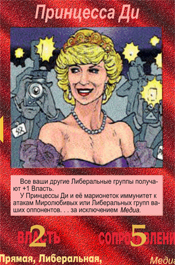 Название: диана.jpg
Просмотров: 7343

Размер: 103.9 Кб
