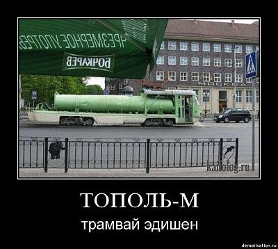 Нажмите на изображение для увеличения
Название: x_a5807cc4.jpg
Просмотров: 194
Размер:	58.8 Кб
ID:	4107