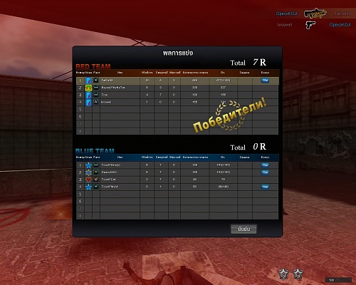 Нажмите на изображение для увеличения
Название: PointBlank_20120125_230505.jpg
Просмотров: 355
Размер:	299.3 Кб
ID:	41190