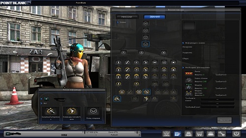 Нажмите на изображение для увеличения
Название: PointBlank_20120126_162758.jpg
Просмотров: 157
Размер:	314.6 Кб
ID:	41273