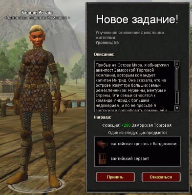 Нажмите на изображение для увеличения
Название: ingrid.jpg
Просмотров: 253
Размер:	17.5 Кб
ID:	4133