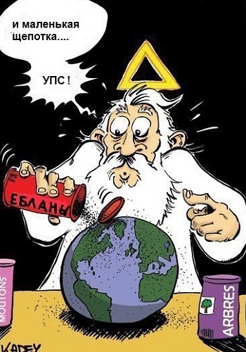 Нажмите на изображение для увеличения
Название: eblani.jpg
Просмотров: 316
Размер:	84.9 Кб
ID:	41331