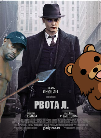Название: Джонни_Д копия.jpg
Просмотров: 2113

Размер: 119.0 Кб