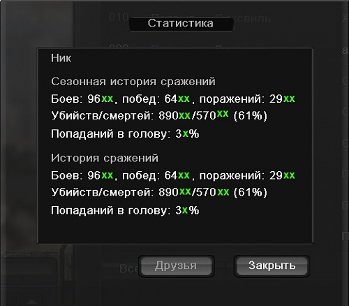 Нажмите на изображение для увеличения
Название: PointBlank_20120129_072045.jpg
Просмотров: 130
Размер:	99.8 Кб
ID:	41641