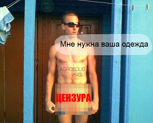 Название: agrosolid terminator) копия.jpg
Просмотров: 2799

Размер: 81.3 Кб