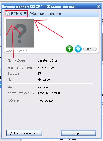 Название: aeca4fe9b0c4.jpg
Просмотров: 332

Размер: 76.1 Кб