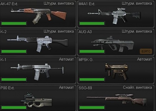 Нажмите на изображение для увеличения
Название: PointBlank_20120130_100638.jpg
Просмотров: 126
Размер:	40.4 Кб
ID:	41872