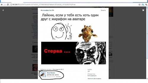 Нажмите на изображение для увеличения
Название: x_2a6db8c0.jpg
Просмотров: 332
Размер:	32.9 Кб
ID:	41973