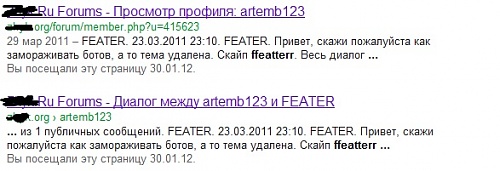 Нажмите на изображение для увеличения
Название: 2.jpg
Просмотров: 122
Размер:	53.0 Кб
ID:	42038