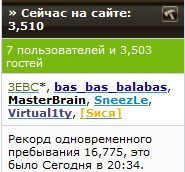 Название: 2012-01-31_205412.png
Просмотров: 349

Размер: 5.6 Кб