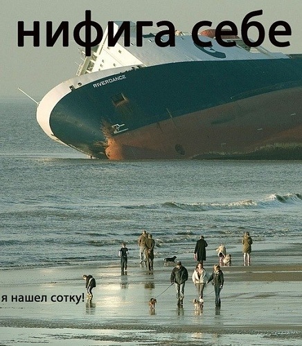 Нажмите на изображение для увеличения
Название: x_cc584589.jpg
Просмотров: 108
Размер:	93.3 Кб
ID:	42239