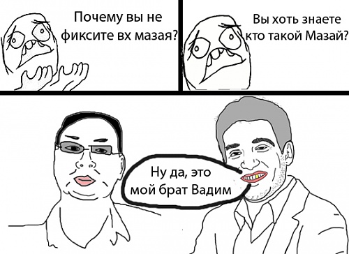 Нажмите на изображение для увеличения
Название: Саркисямазай.jpg
Просмотров: 917
Размер:	106.3 Кб
ID:	42360