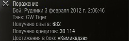 Нажмите на изображение для увеличения
Название: 123412.jpg
Просмотров: 189
Размер:	9.7 Кб
ID:	42591
