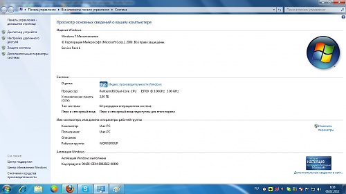 Нажмите на изображение для увеличения
Название: уца.jpg
Просмотров: 179
Размер:	175.8 Кб
ID:	43114