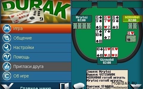 Нажмите на изображение для увеличения
Название: Покер.jpg
Просмотров: 104
Размер:	58.8 Кб
ID:	43145
