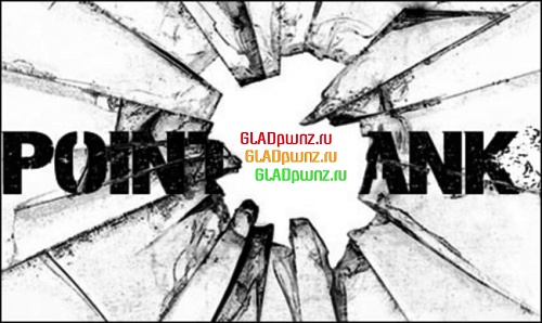 Нажмите на изображение для увеличения
Название: bye_point_blank.jpg
Просмотров: 280
Размер:	217.5 Кб
ID:	43207
