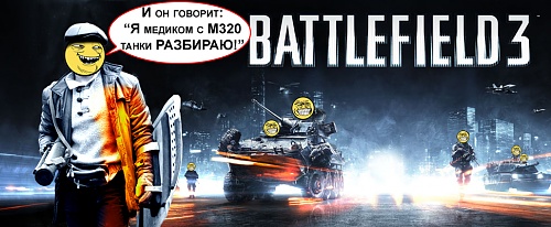 Нажмите на изображение для увеличения
Название: 1328080473249.jpg
Просмотров: 316
Размер:	259.7 Кб
ID:	43224