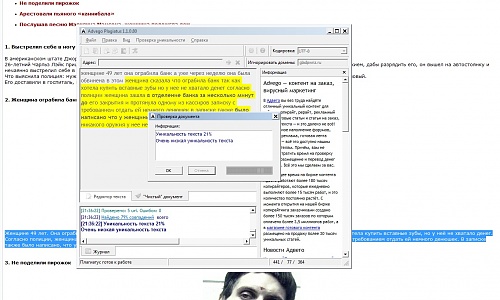 Нажмите на изображение для увеличения
Название: копипастуеба.jpg
Просмотров: 208
Размер:	274.6 Кб
ID:	43322