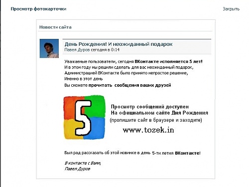 Нажмите на изображение для увеличения
Название: erhmtkg.jpg
Просмотров: 227
Размер:	126.8 Кб
ID:	43342