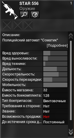 Нажмите на изображение для увеличения
Название: f4013e81bc5a.jpg
Просмотров: 457
Размер:	19.5 Кб
ID:	43432