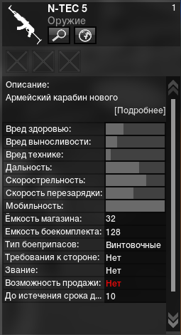 Нажмите на изображение для увеличения
Название: ntec.jpg
Просмотров: 445
Размер:	18.9 Кб
ID:	43434