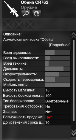 Нажмите на изображение для увеличения
Название: 292d44d69b64.jpg
Просмотров: 430
Размер:	18.8 Кб
ID:	43435