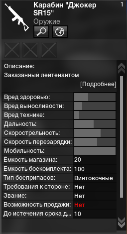 Нажмите на изображение для увеличения
Название: карабин.jpg
Просмотров: 438
Размер:	19.4 Кб
ID:	43436