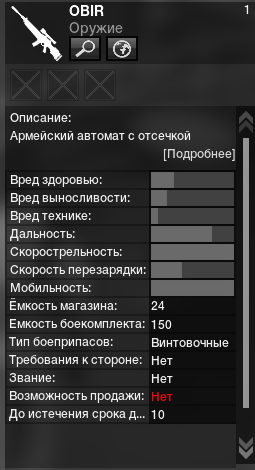 Нажмите на изображение для увеличения
Название: a6428fbdf40d.jpg
Просмотров: 457
Размер:	18.8 Кб
ID:	43438