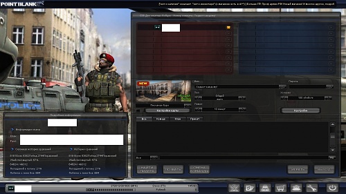 Нажмите на изображение для увеличения
Название: PointBlank_20120208_124740.jpg
Просмотров: 113
Размер:	275.1 Кб
ID:	43474
