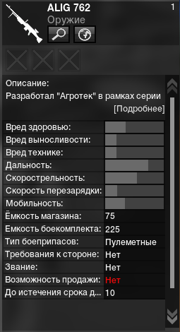 Нажмите на изображение для увеличения
Название: 767998b315da.jpg
Просмотров: 435
Размер:	19.4 Кб
ID:	43478