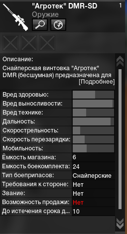 Нажмите на изображение для увеличения
Название: 90b51aaa10cc.jpg
Просмотров: 457
Размер:	20.2 Кб
ID:	43480