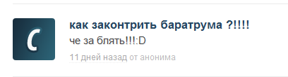 Название: Безымянныйasdasda.png
Просмотров: 561

Размер: 8.0 Кб