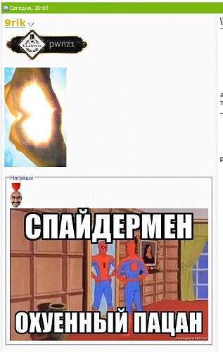 Нажмите на изображение для увеличения
Название: Безымянный.jpg
Просмотров: 194
Размер:	20.1 Кб
ID:	44487