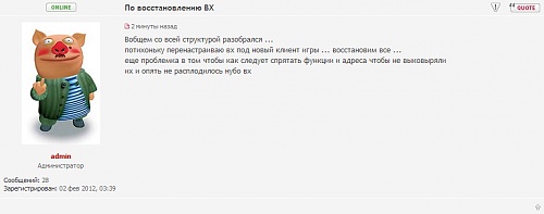 Нажмите на изображение для увеличения
Название: Безымяjjgtjнный.jpg
Просмотров: 290
Размер:	129.4 Кб
ID:	44499